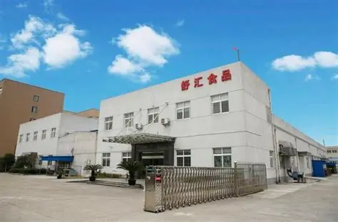 舒汇食品