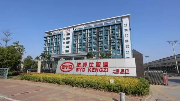 比亚迪