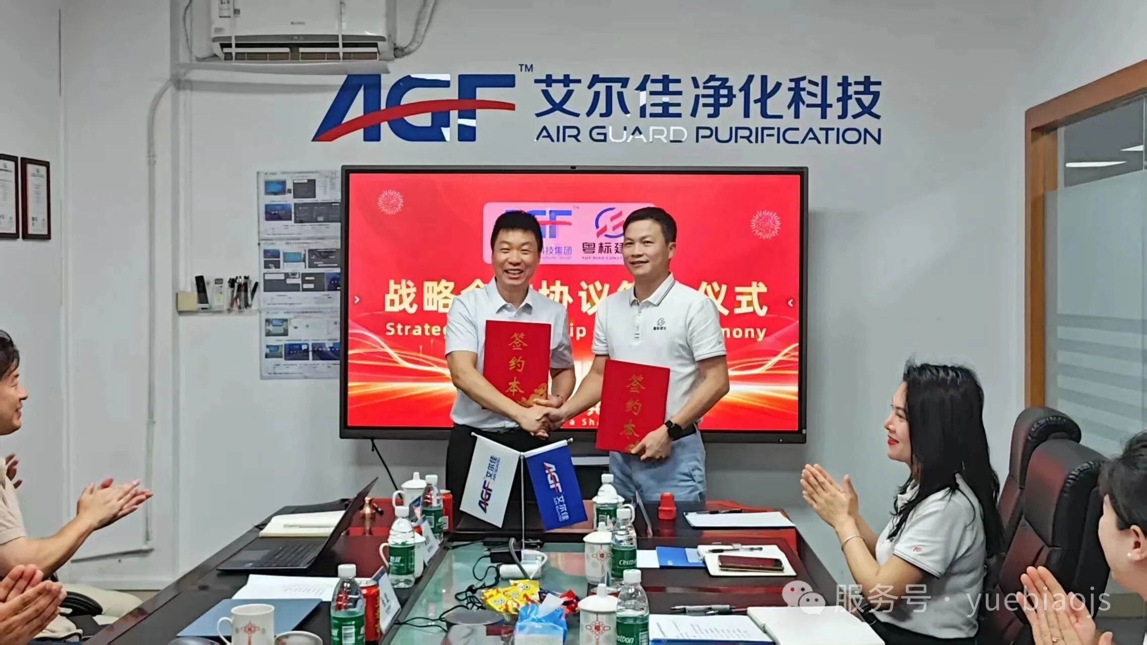 艾尔佳
