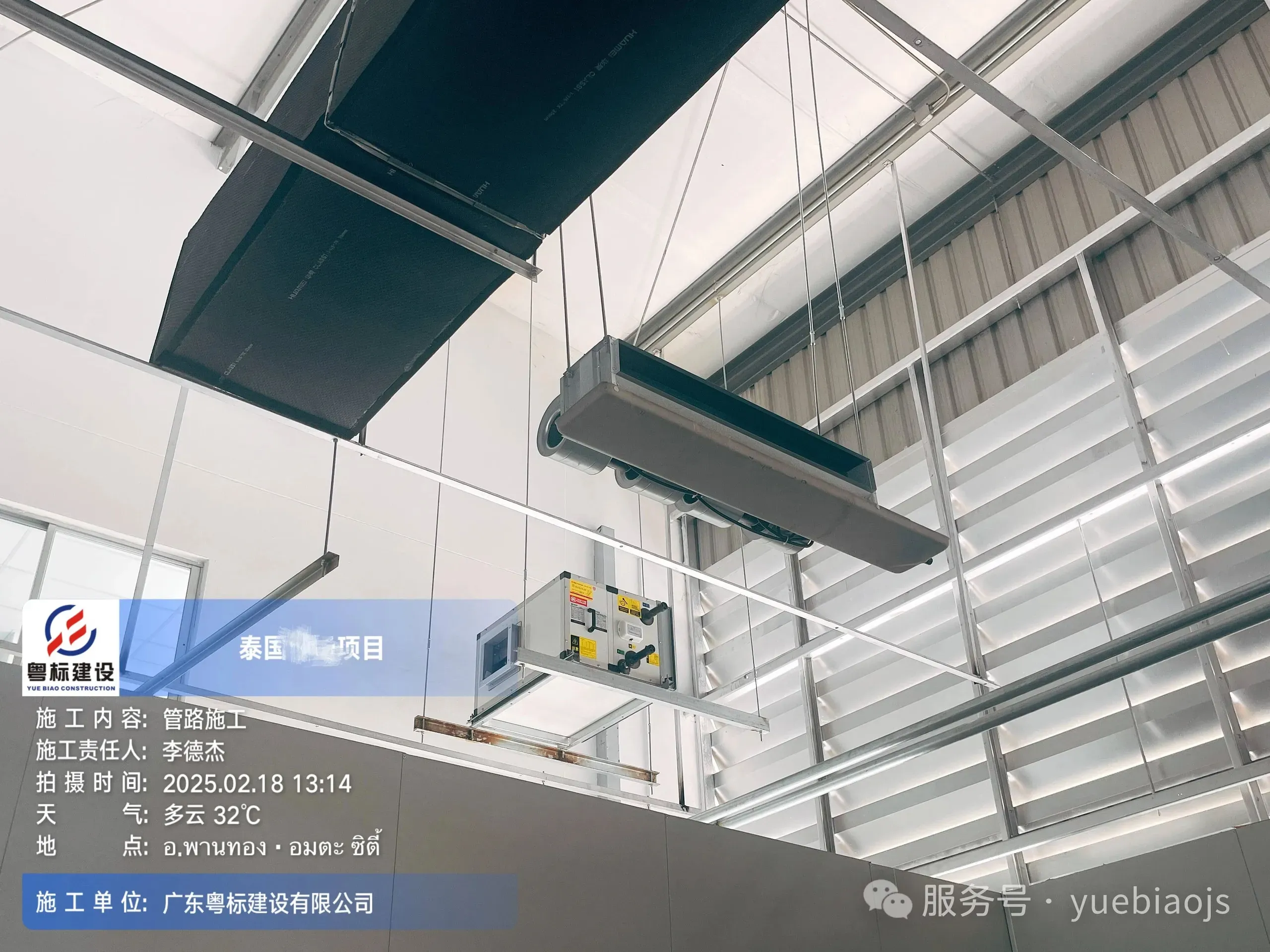 海外培训