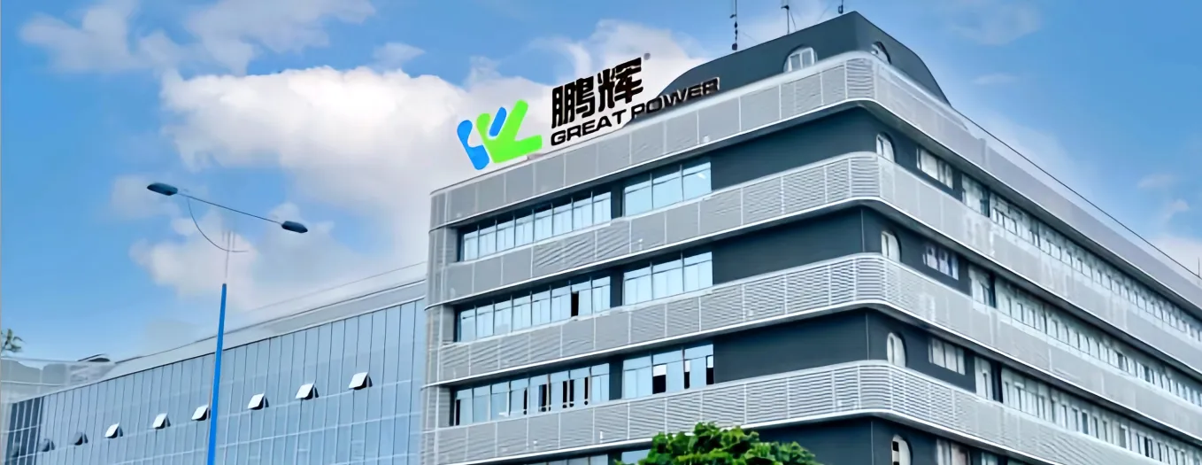 鹏辉能源