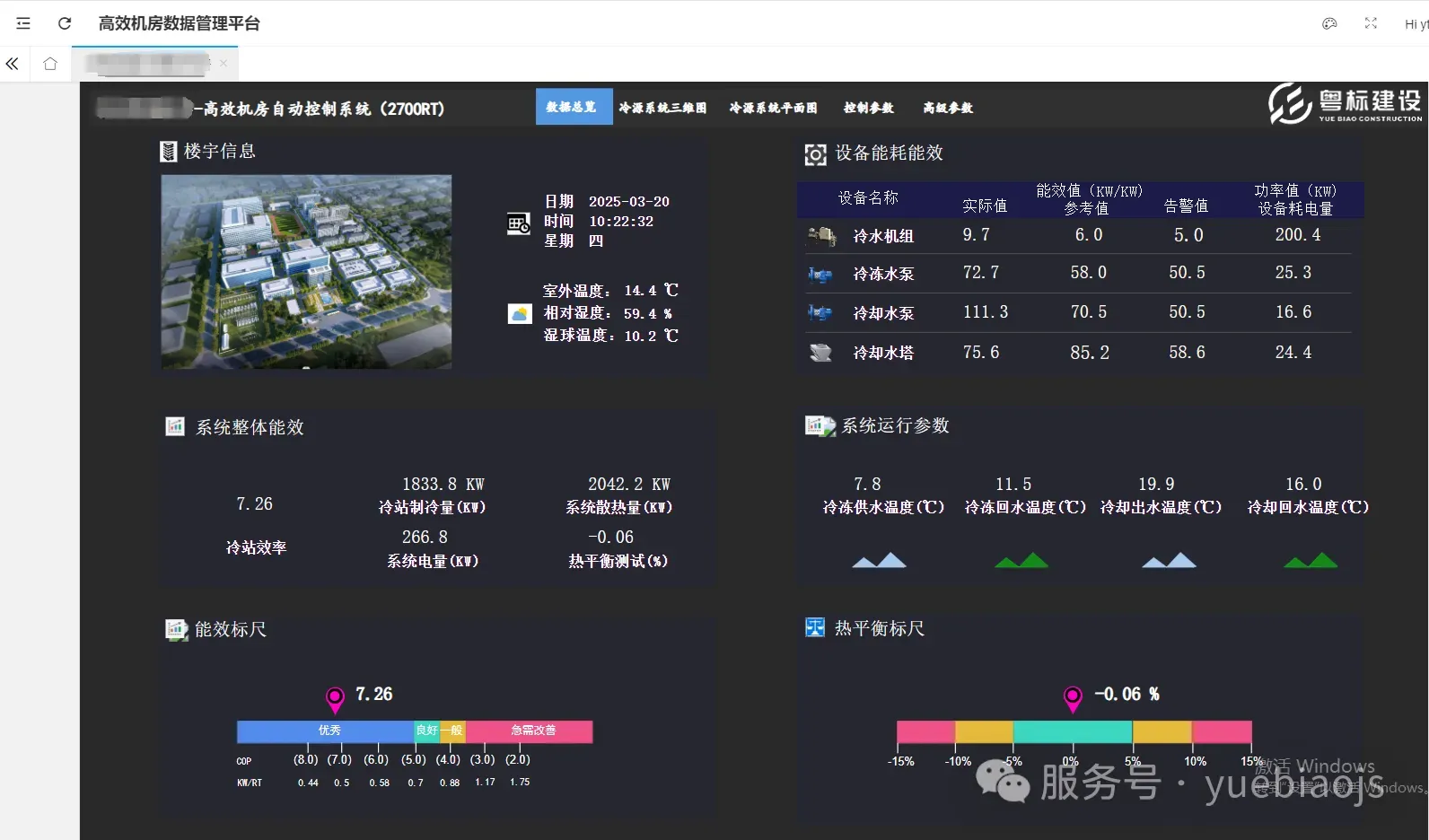 微信图片_2026-08-21_140152_034