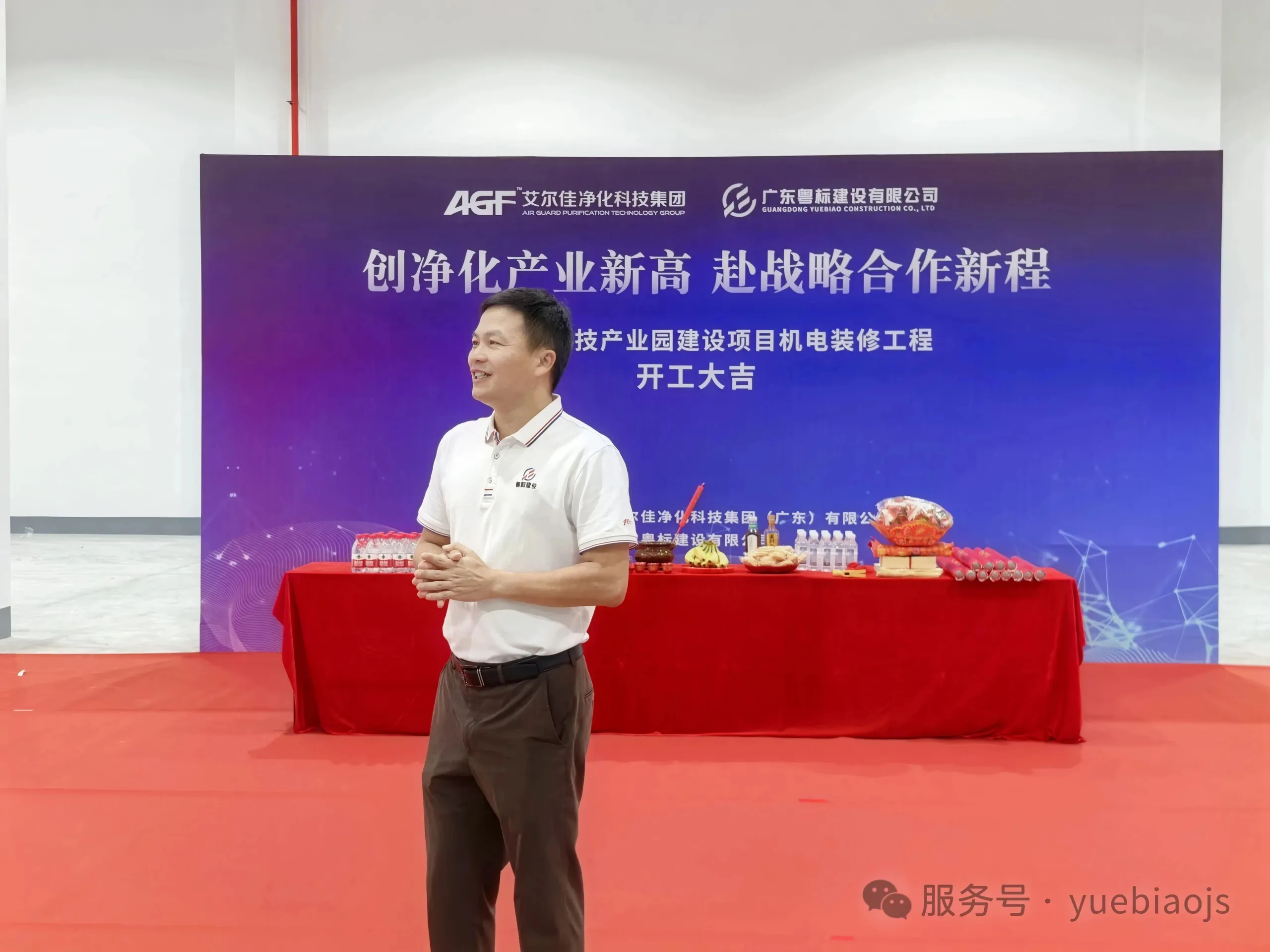艾尔佳