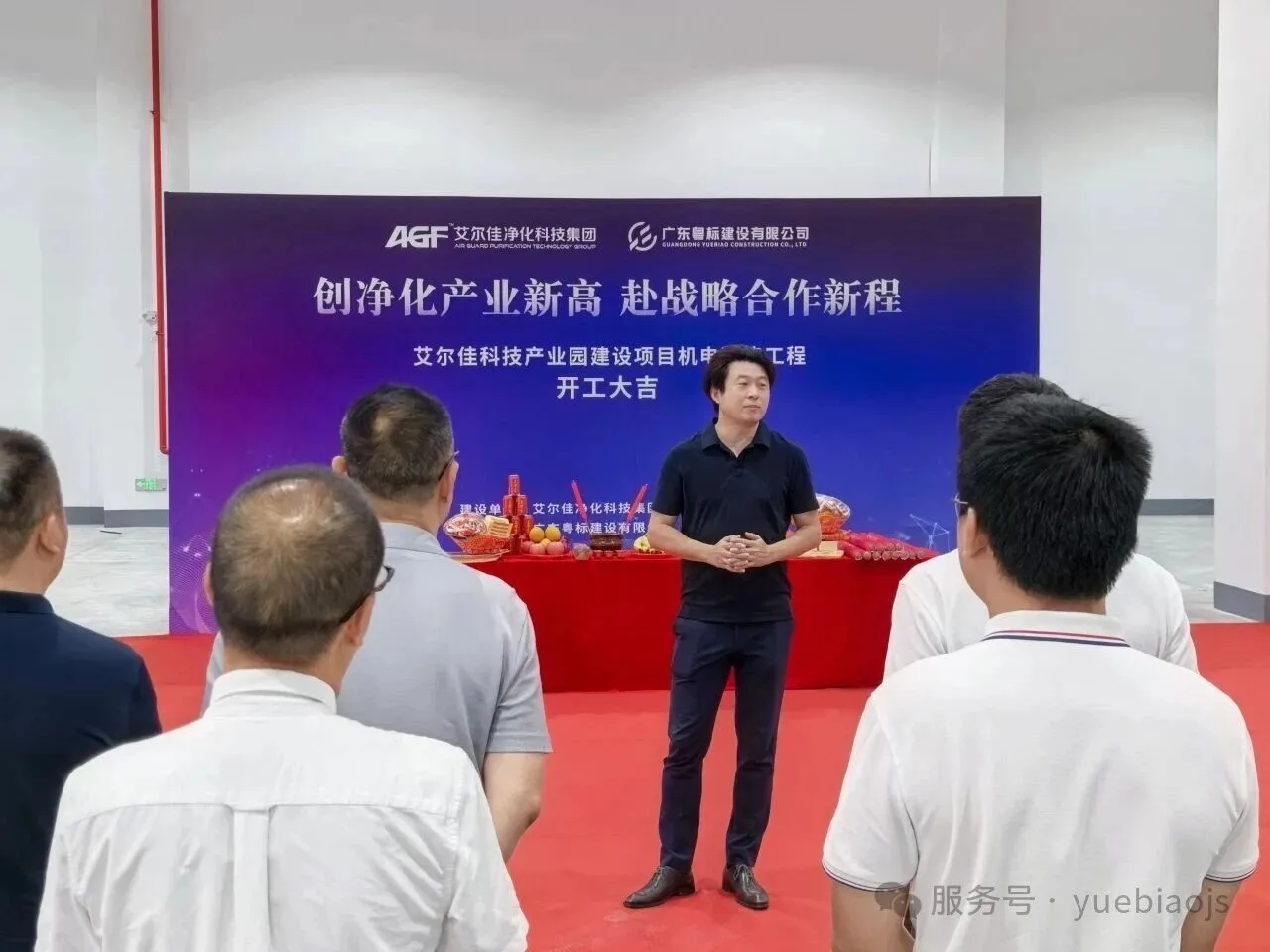 艾尔佳