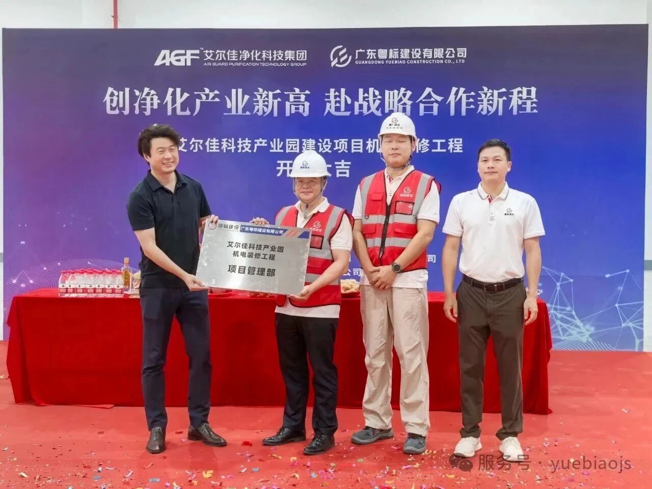 艾尔佳