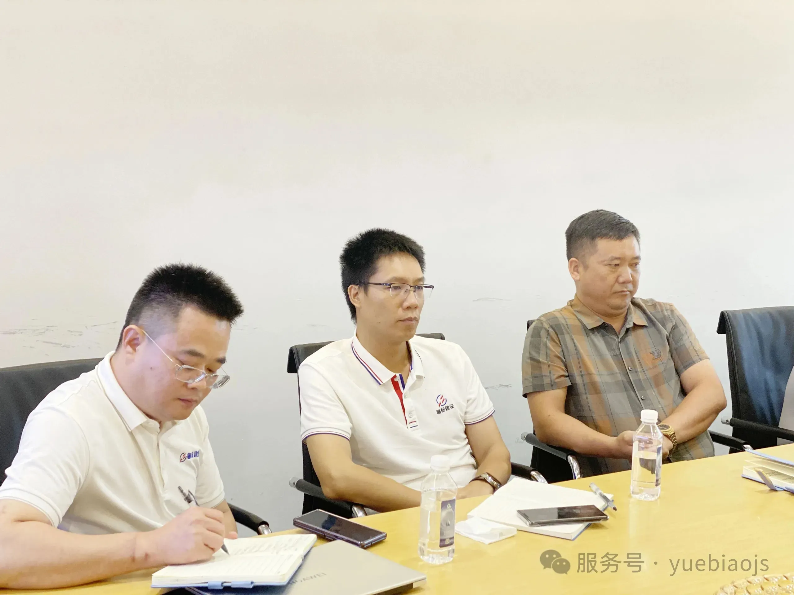 与劳务开会