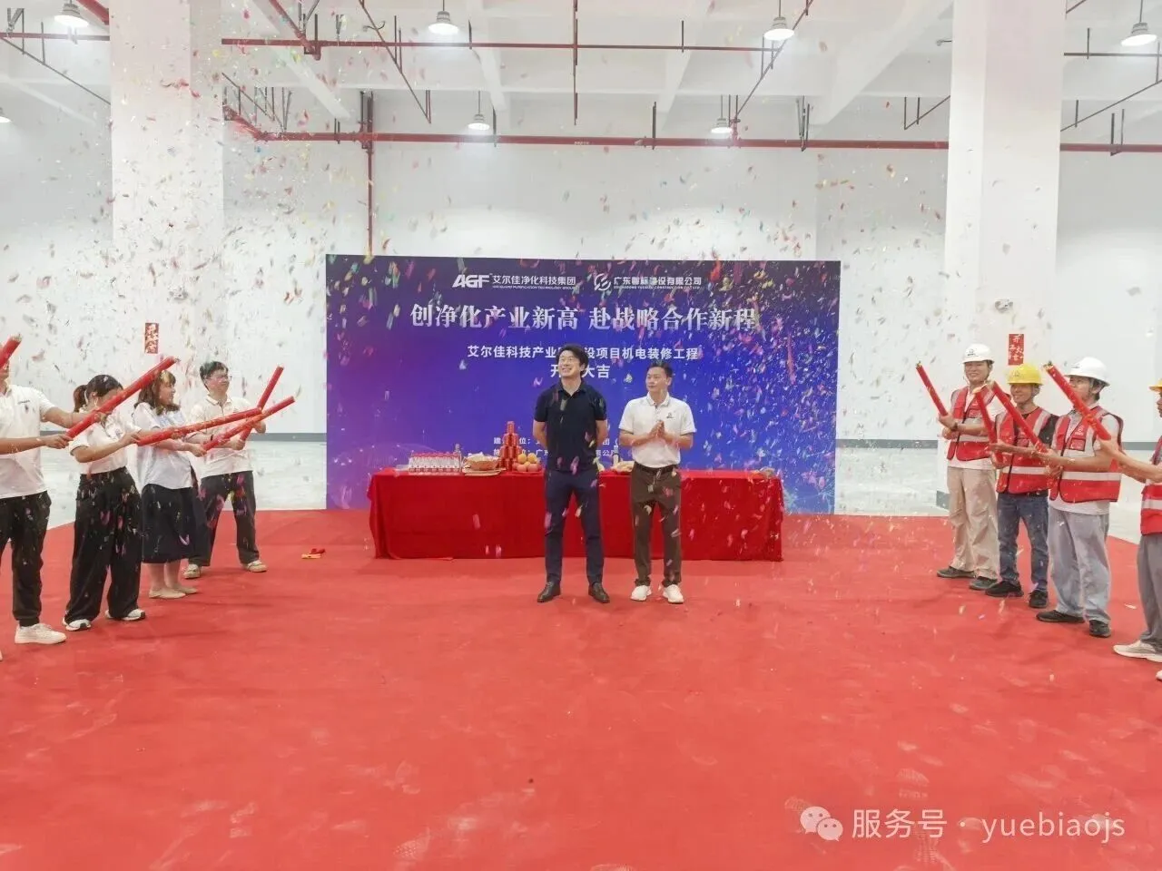 艾尔佳