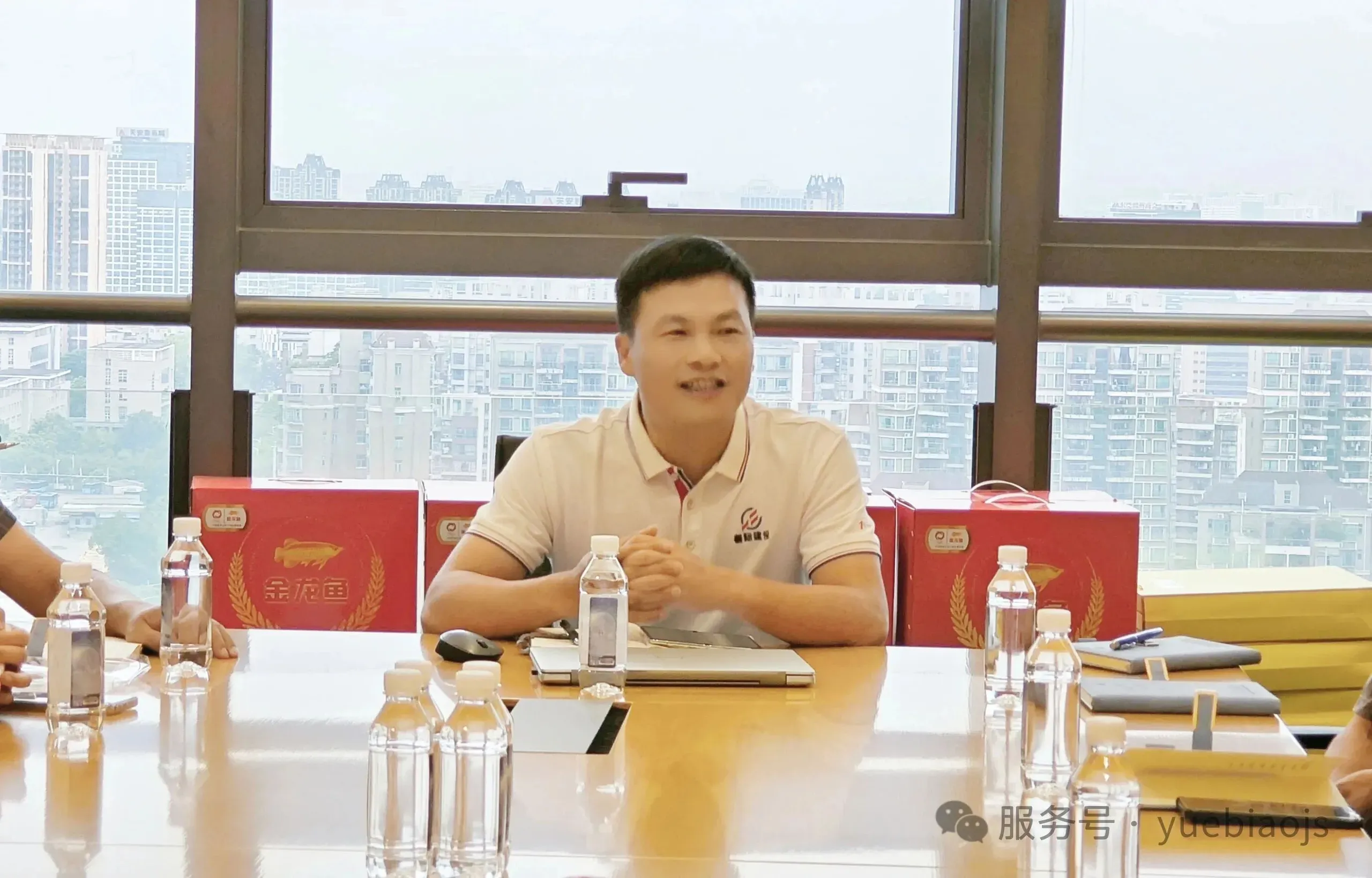 与劳务开会