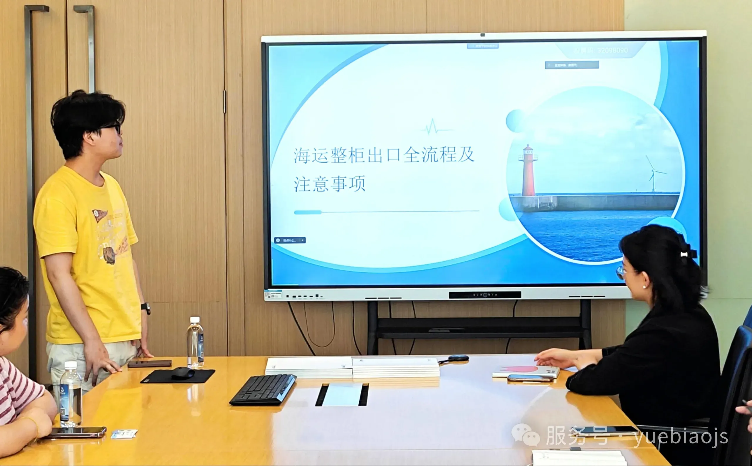 粤标跨境供应链专题培训，赋能海外业务发展