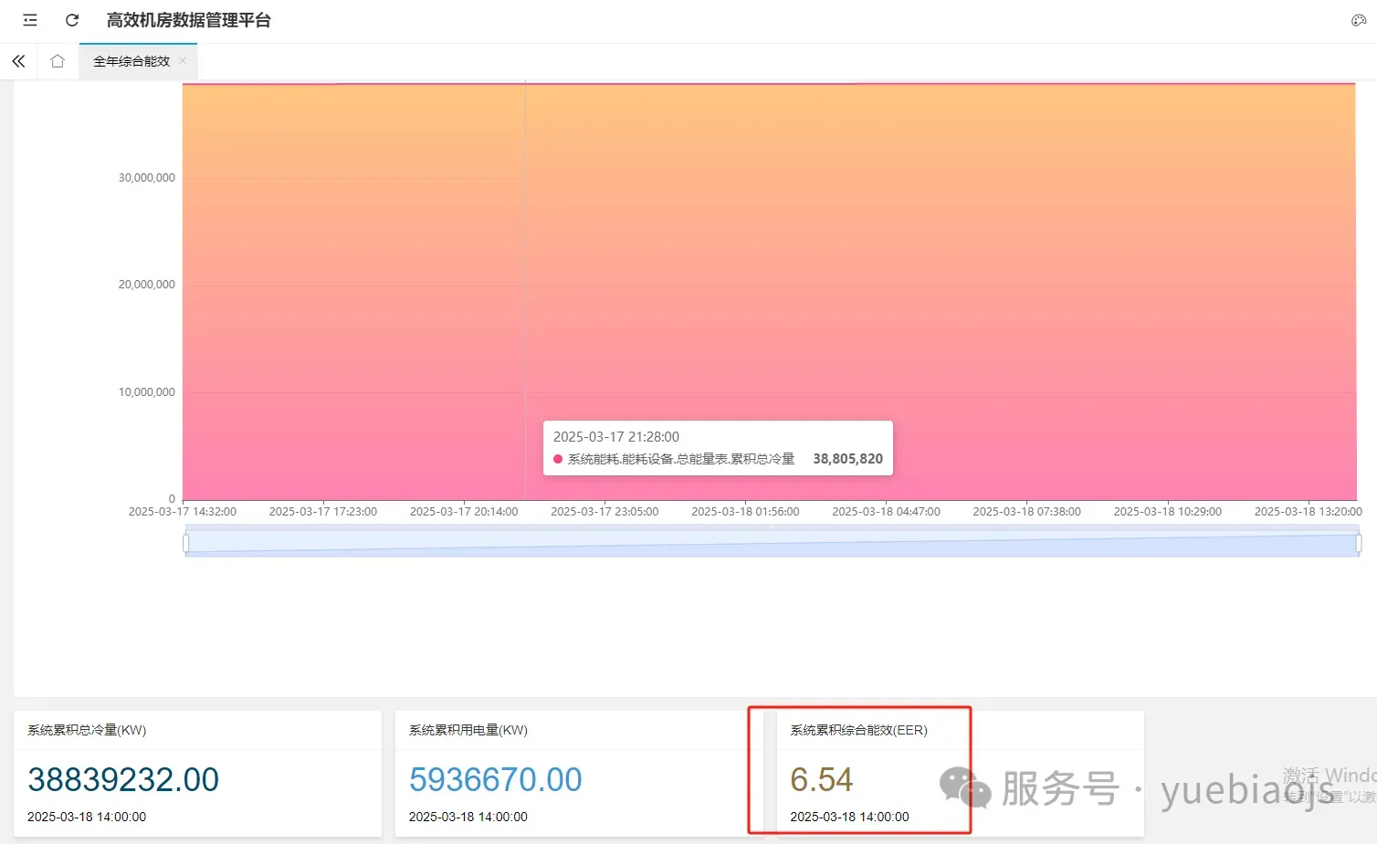 微信图片_2026-08-21_140140_775