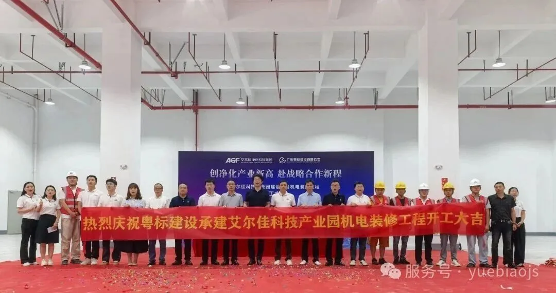 艾尔佳