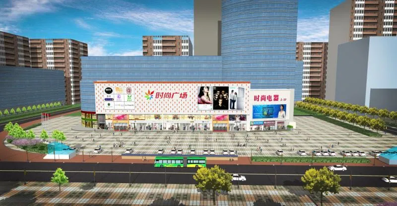 东莞市时尚广场