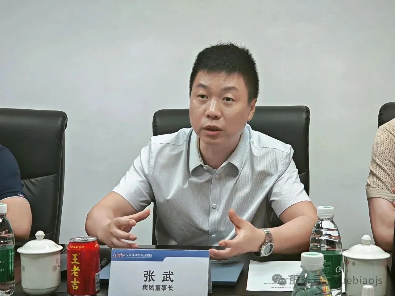 艾尔佳